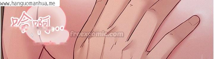 韩国漫画山雨密谈韩漫_山雨密谈-第7话-有反抗但不多在线免费阅读-韩国漫画-第45张图片