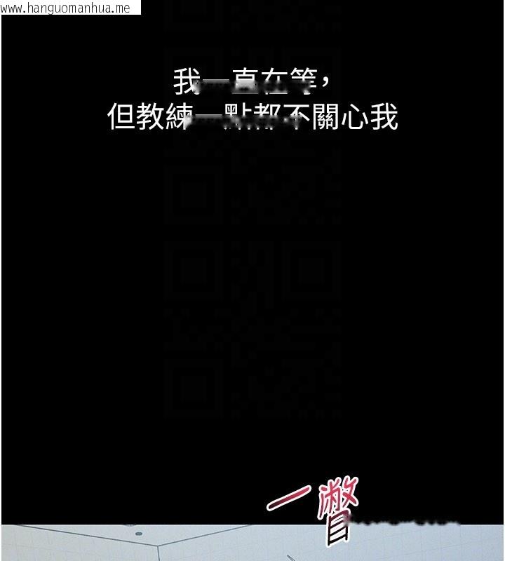 韩国漫画山雨密谈韩漫_山雨密谈-第3话-用比基尼挑起欲火在线免费阅读-韩国漫画-第117张图片