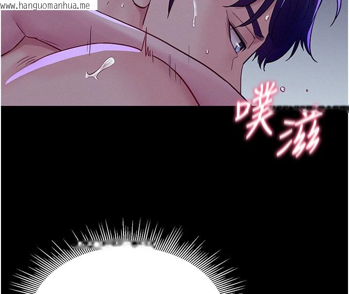 韩国漫画山雨密谈韩漫_山雨密谈-第4话-猎物成功上钩在线免费阅读-韩国漫画-第148张图片