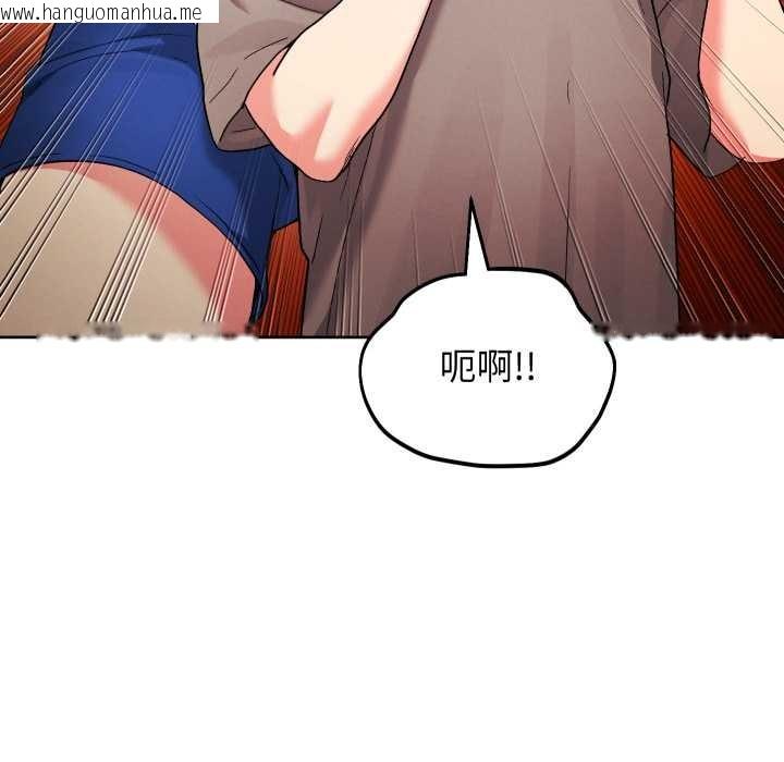 韩国漫画分身使我无限变强韩漫_分身使我无限变强-第36话在线免费阅读-韩国漫画-第82张图片