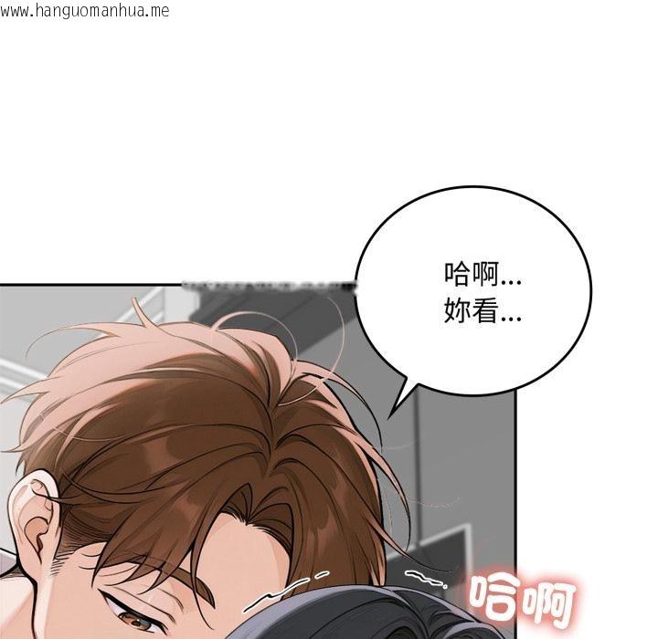 韩国漫画交易以外/成为房地产大亨的我韩漫_交易以外/成为房地产大亨的我-第16话在线免费阅读-韩国漫画-第139张图片