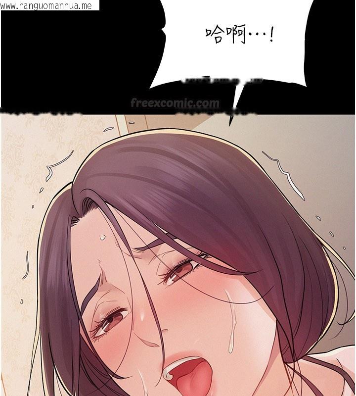 韩国漫画山雨密谈韩漫_山雨密谈-第7话-有反抗但不多在线免费阅读-韩国漫画-第135张图片