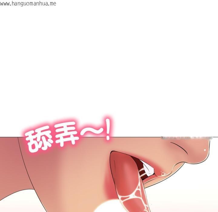 韩国漫画难解的三角关系韩漫_难解的三角关系-第11话在线免费阅读-韩国漫画-第110张图片