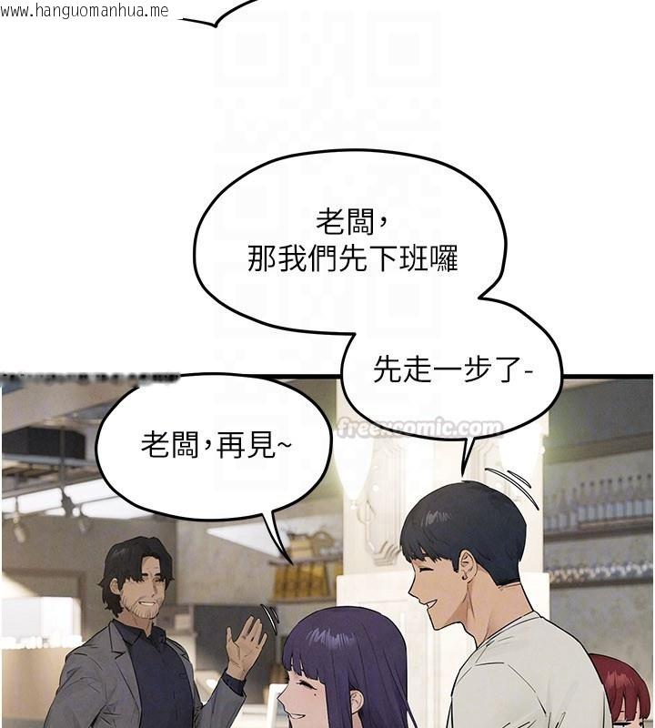 韩国漫画欲海交锋韩漫_欲海交锋-第85话-前任砲友与现任女友在线免费阅读-韩国漫画-第75张图片