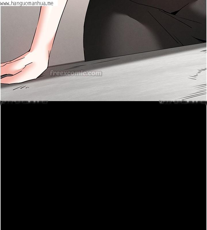 韩国漫画末日雕堡韩漫_末日雕堡-第71话-荷律就拜托你照顾了在线免费阅读-韩国漫画-第45张图片