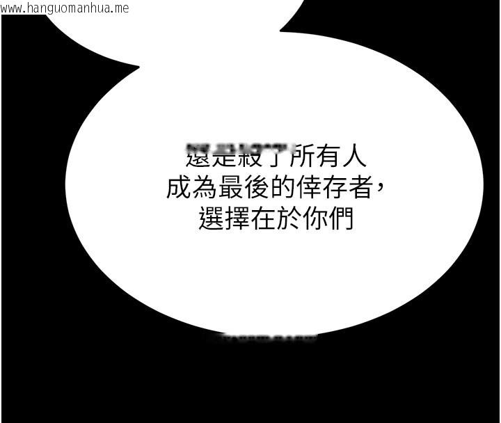 韩国漫画末日雕堡韩漫_末日雕堡-第71话-荷律就拜托你照顾了在线免费阅读-韩国漫画-第56张图片