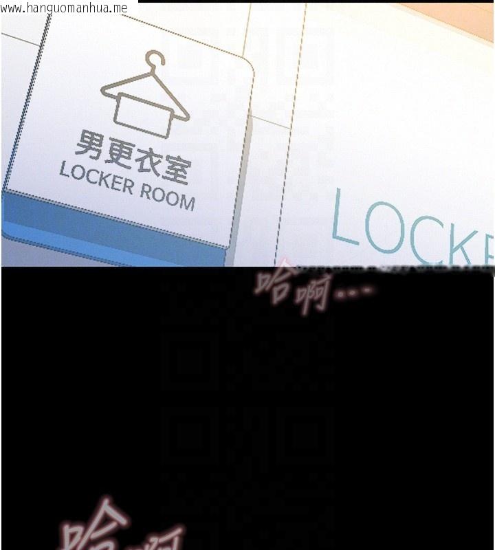 韩国漫画山雨密谈韩漫_山雨密谈-第4话-猎物成功上钩在线免费阅读-韩国漫画-第37张图片