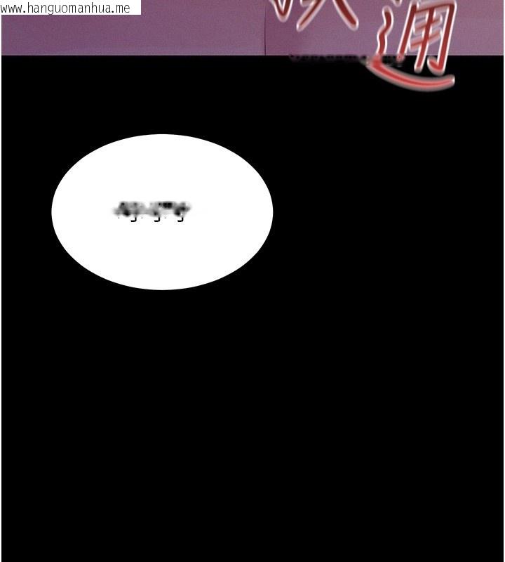 韩国漫画山雨密谈韩漫_山雨密谈-第4话-猎物成功上钩在线免费阅读-韩国漫画-第175张图片