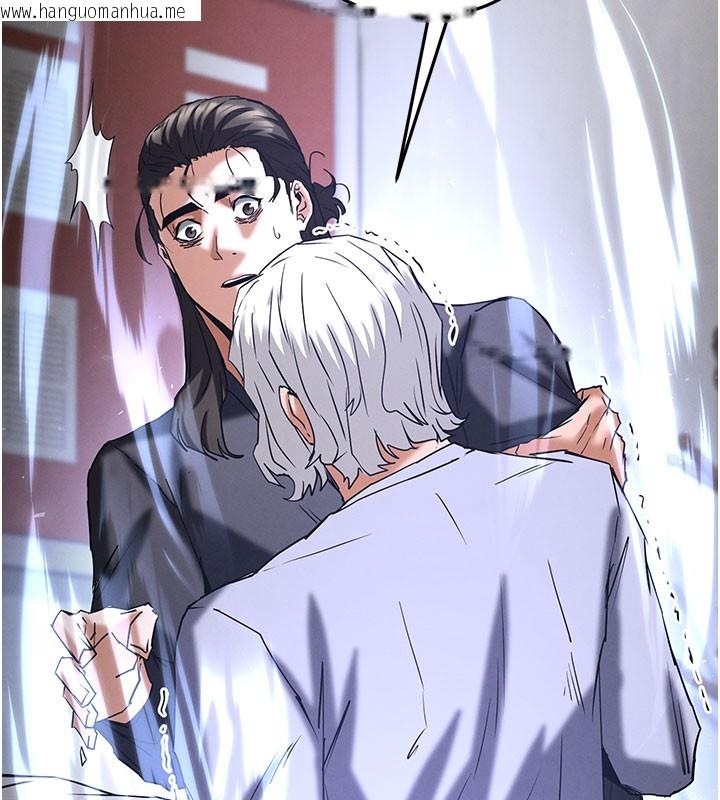 韩国漫画末日雕堡韩漫_末日雕堡-第71话-荷律就拜托你照顾了在线免费阅读-韩国漫画-第194张图片