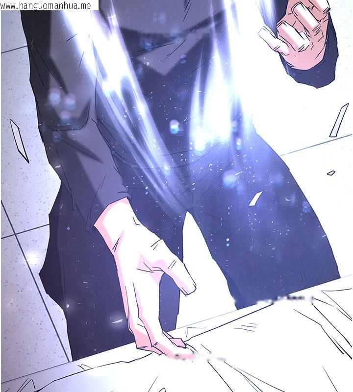 韩国漫画末日雕堡韩漫_末日雕堡-第71话-荷律就拜托你照顾了在线免费阅读-韩国漫画-第202张图片