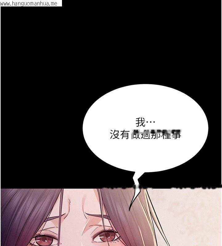 韩国漫画山雨密谈韩漫_山雨密谈-第6话-换我检查妳在线免费阅读-韩国漫画-第149张图片