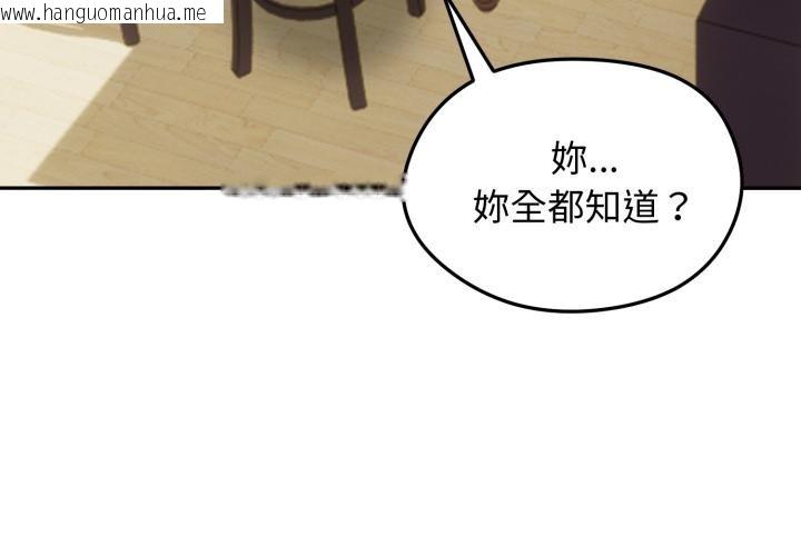 韩国漫画老婆卷款潜逃后韩漫_老婆卷款潜逃后-第51话在线免费阅读-韩国漫画-第4张图片