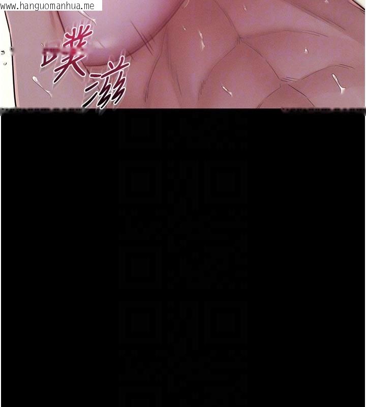 韩国漫画山雨密谈韩漫_山雨密谈-第5话-享受他人视线的淫娃在线免费阅读-韩国漫画-第107张图片