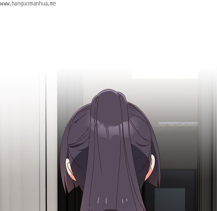 韩国漫画与众不同的兄妹/我家的掌上明珠韩漫_与众不同的兄妹/我家的掌上明珠-第39话在线免费阅读-韩国漫画-第102张图片