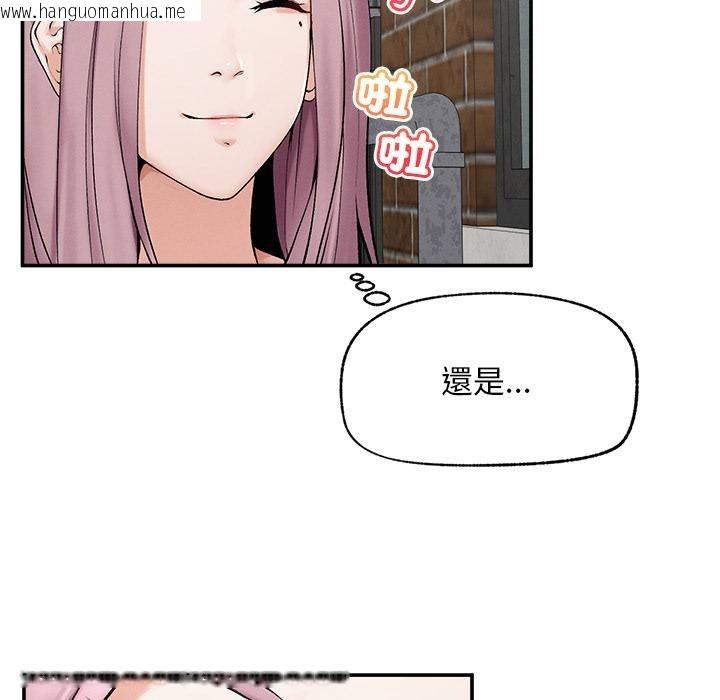 韩国漫画超导体觉醒/超导体大叔韩漫_超导体觉醒/超导体大叔-第31话在线免费阅读-韩国漫画-第16张图片