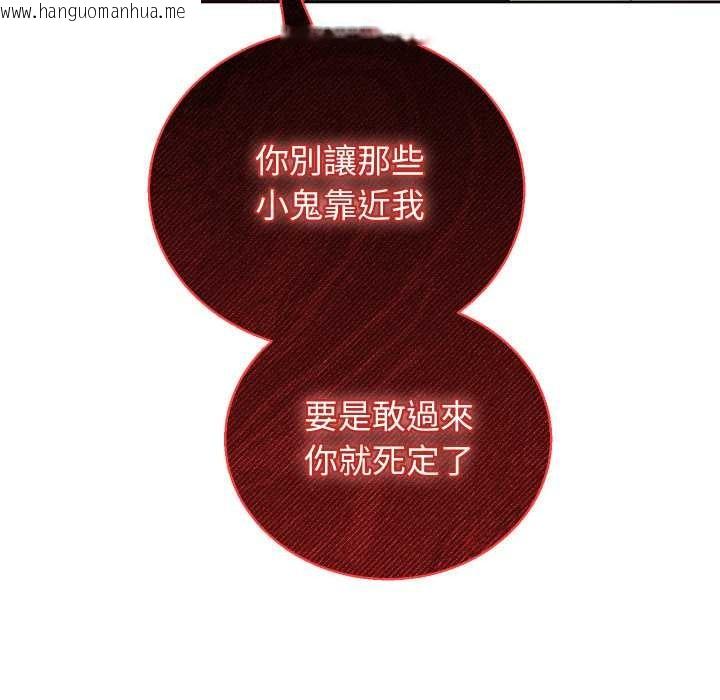 韩国漫画分身使我无限变强韩漫_分身使我无限变强-第36话在线免费阅读-韩国漫画-第108张图片