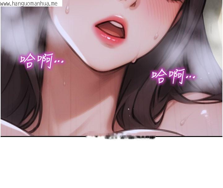 韩国漫画单身即纵欲韩漫_单身即纵欲-第44话-妳身边的人是谁!?在线免费阅读-韩国漫画-第79张图片