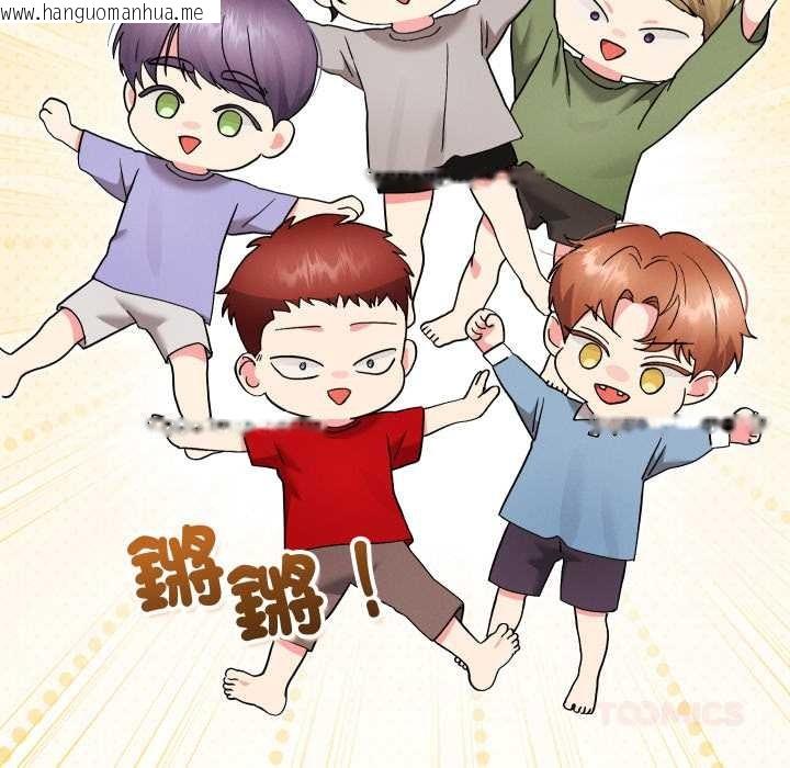 韩国漫画分身使我无限变强韩漫_分身使我无限变强-第36话在线免费阅读-韩国漫画-第12张图片