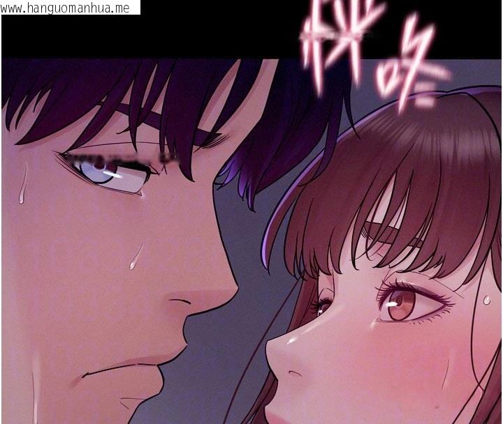 韩国漫画山雨密谈韩漫_山雨密谈-第5话-享受他人视线的淫娃在线免费阅读-韩国漫画-第21张图片