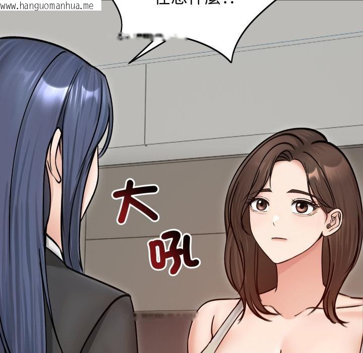 韩国漫画老婆卷款潜逃后韩漫_老婆卷款潜逃后-第51话在线免费阅读-韩国漫画-第14张图片