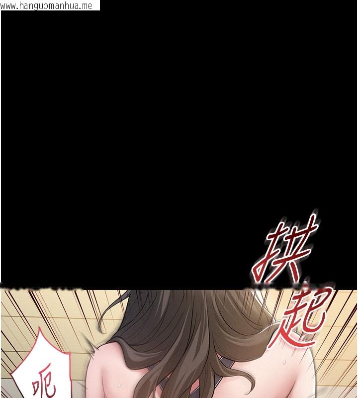 韩国漫画山雨密谈韩漫_山雨密谈-第2话-不知分寸的游泳教练在线免费阅读-韩国漫画-第152张图片