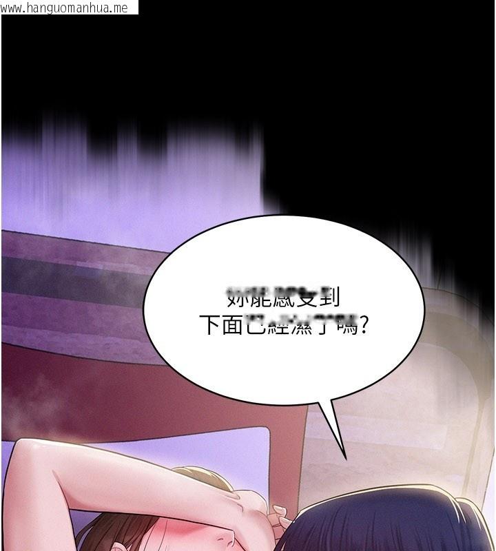 韩国漫画山雨密谈韩漫_山雨密谈-第3话-用比基尼挑起欲火在线免费阅读-韩国漫画-第73张图片