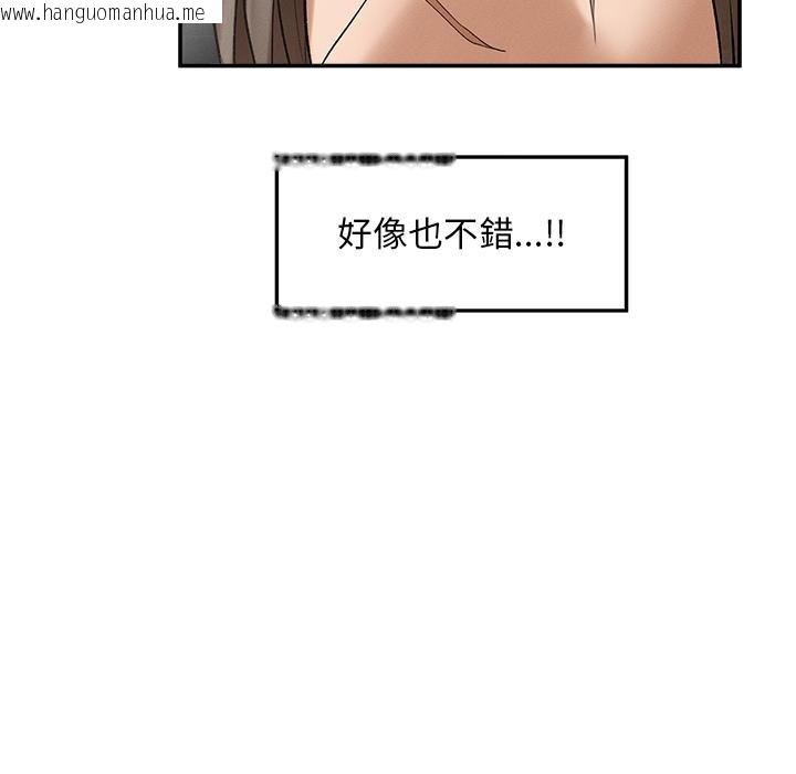 韩国漫画超导体觉醒/超导体大叔韩漫_超导体觉醒/超导体大叔-第31话在线免费阅读-韩国漫画-第91张图片