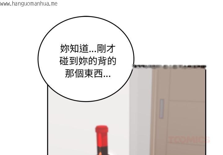 韩国漫画交易以外/成为房地产大亨的我韩漫_交易以外/成为房地产大亨的我-第16话在线免费阅读-韩国漫画-第4张图片