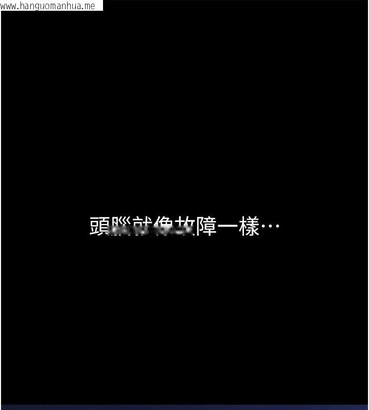 韩国漫画山雨密谈韩漫_山雨密谈-第3话-用比基尼挑起欲火在线免费阅读-韩国漫画-第61张图片