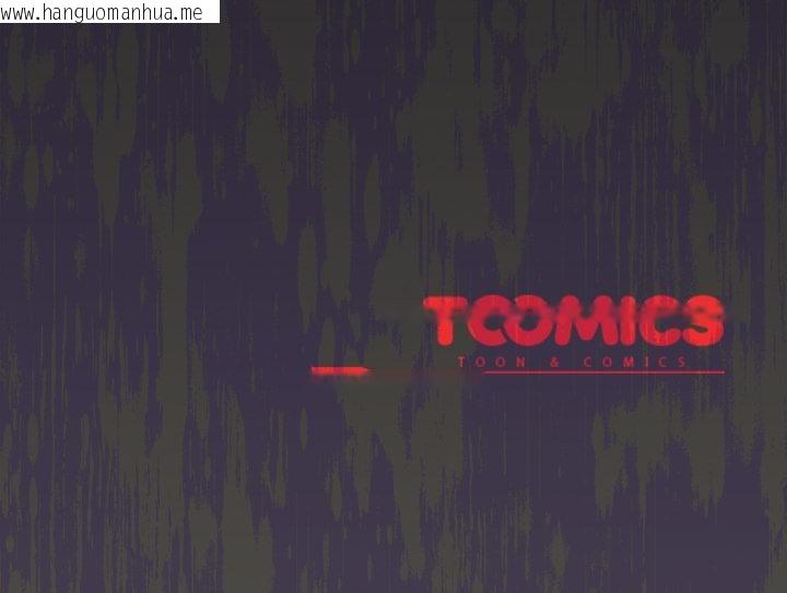 韩国漫画与众不同的兄妹/我家的掌上明珠韩漫_与众不同的兄妹/我家的掌上明珠-第39话在线免费阅读-韩国漫画-第177张图片