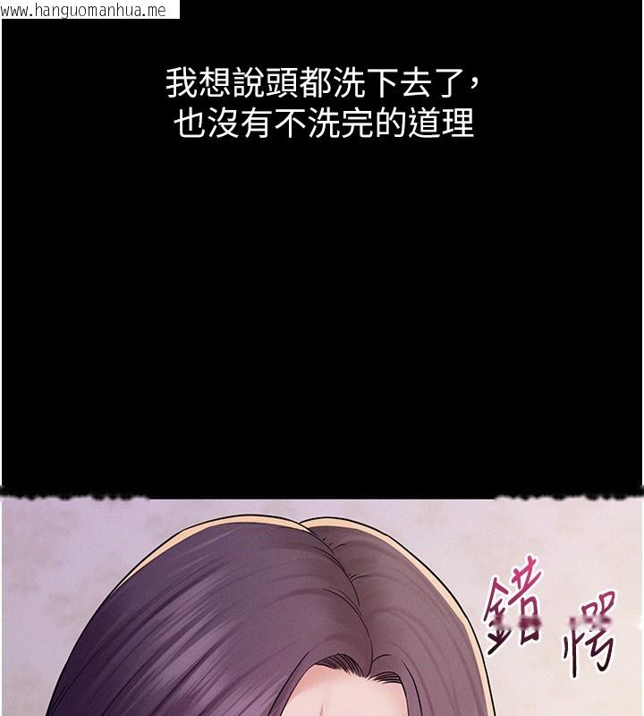 韩国漫画山雨密谈韩漫_山雨密谈-第6话-换我检查妳在线免费阅读-韩国漫画-第162张图片