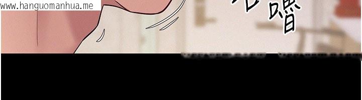 韩国漫画山雨密谈韩漫_山雨密谈-第7话-有反抗但不多在线免费阅读-韩国漫画-第39张图片