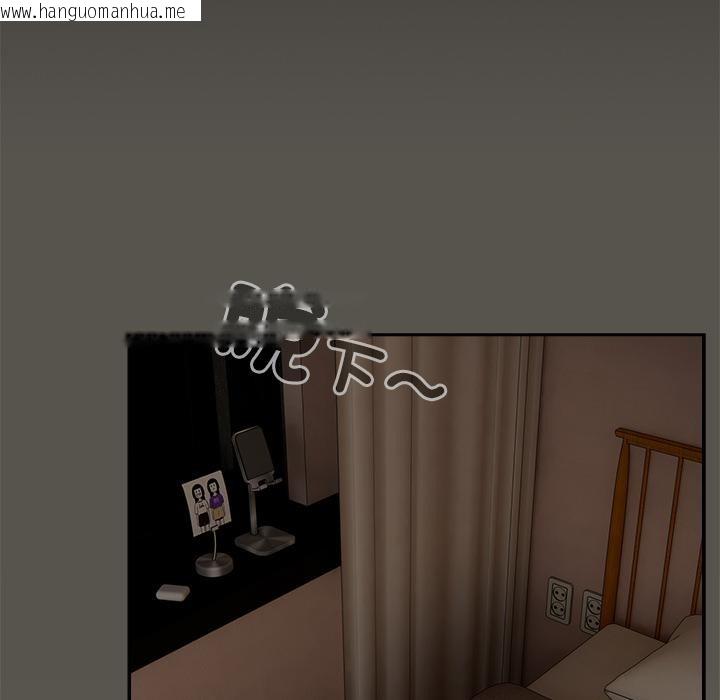 韩国漫画与众不同的兄妹/我家的掌上明珠韩漫_与众不同的兄妹/我家的掌上明珠-第39话在线免费阅读-韩国漫画-第121张图片