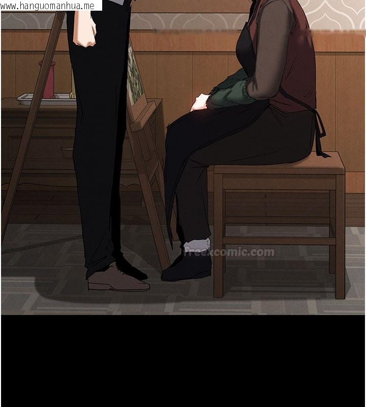 韩国漫画末日雕堡韩漫_末日雕堡-第71话-荷律就拜托你照顾了在线免费阅读-韩国漫画-第240张图片