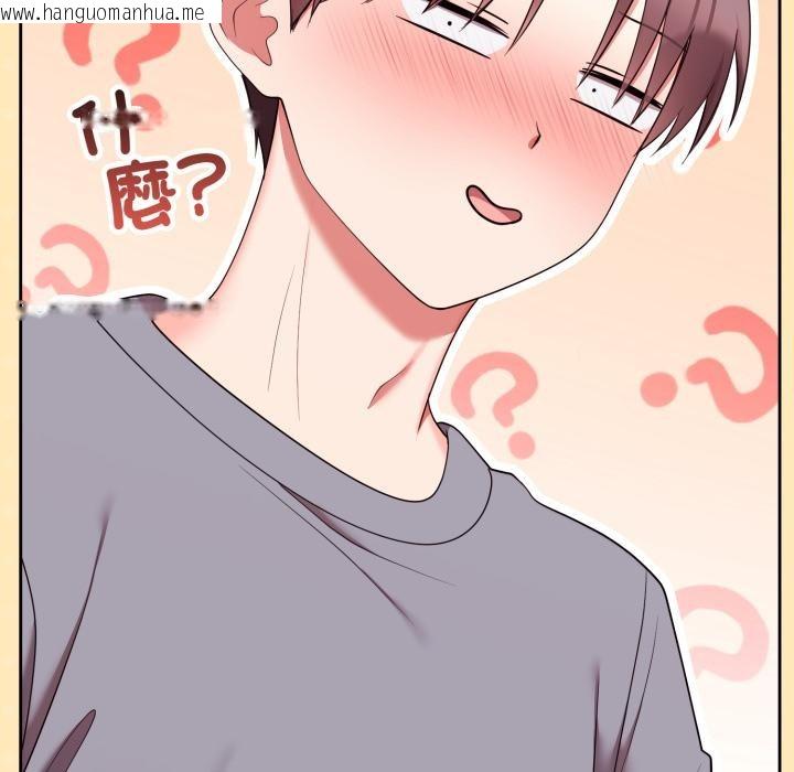 韩国漫画难言之秘/说不出口的秘密韩漫_难言之秘/说不出口的秘密-第39话在线免费阅读-韩国漫画-第53张图片