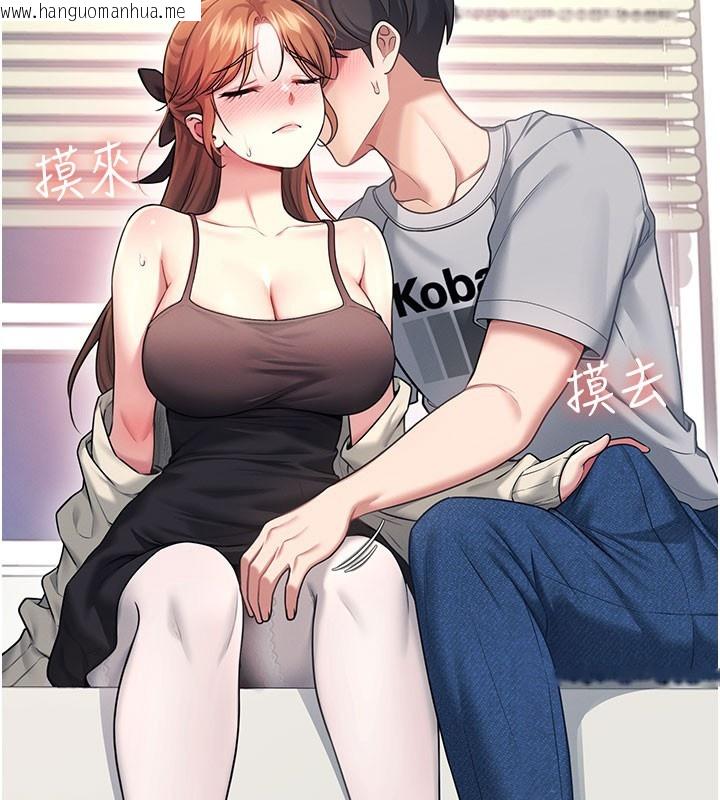 韩国漫画飞机杯女神连线中韩漫_飞机杯女神连线中-第55话-吃我的狼牙大棒棒在线免费阅读-韩国漫画-第86张图片