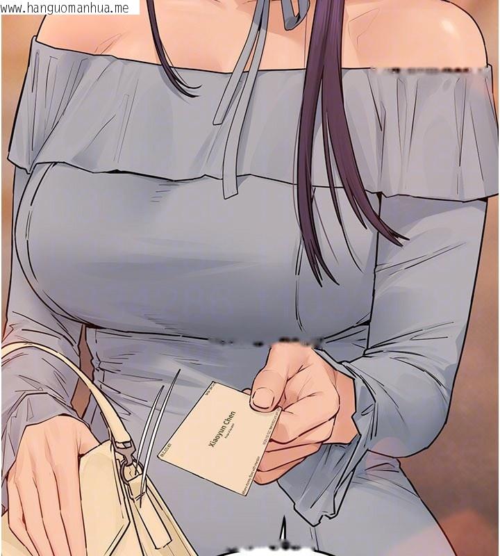 韩国漫画欲海交锋韩漫_欲海交锋-第85话-前任砲友与现任女友在线免费阅读-韩国漫画-第100张图片