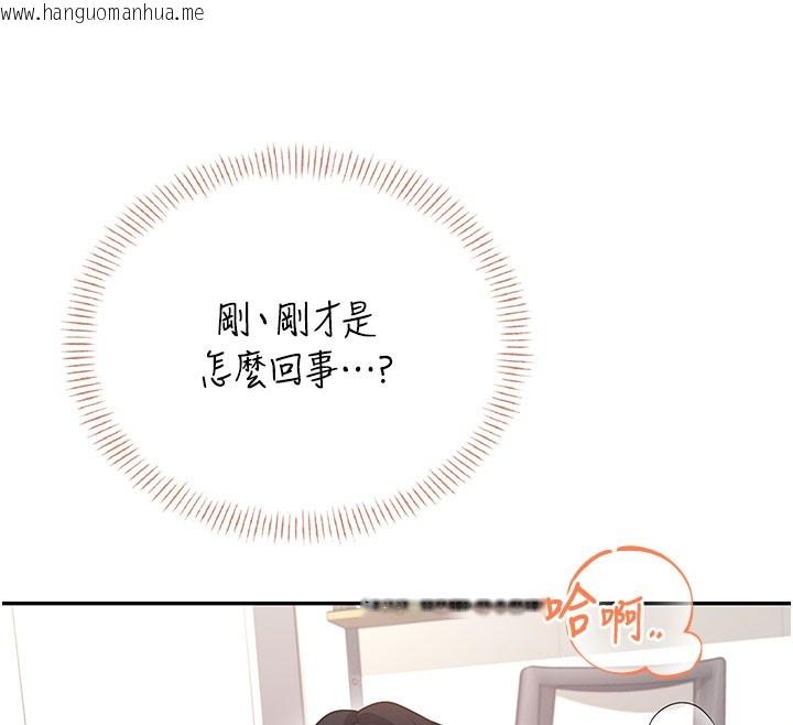 韩国漫画飞机杯女神连线中韩漫_飞机杯女神连线中-第55话-吃我的狼牙大棒棒在线免费阅读-韩国漫画-第186张图片