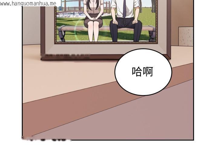 韩国漫画错位的星辰/今天也要加油韩漫_错位的星辰/今天也要加油-第38话在线免费阅读-韩国漫画-第3张图片