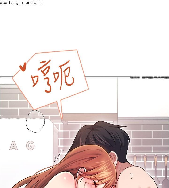 韩国漫画飞机杯女神连线中韩漫_飞机杯女神连线中-第55话-吃我的狼牙大棒棒在线免费阅读-韩国漫画-第156张图片