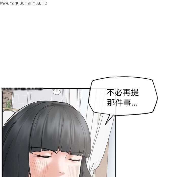 韩国漫画超导体觉醒/超导体大叔韩漫_超导体觉醒/超导体大叔-第31话在线免费阅读-韩国漫画-第81张图片