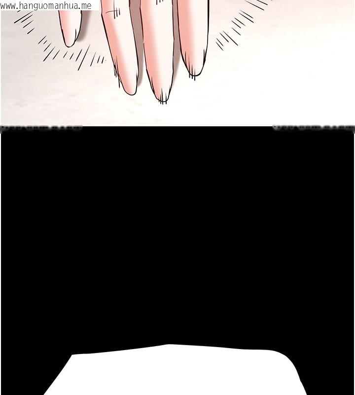 韩国漫画末日雕堡韩漫_末日雕堡-第71话-荷律就拜托你照顾了在线免费阅读-韩国漫画-第42张图片