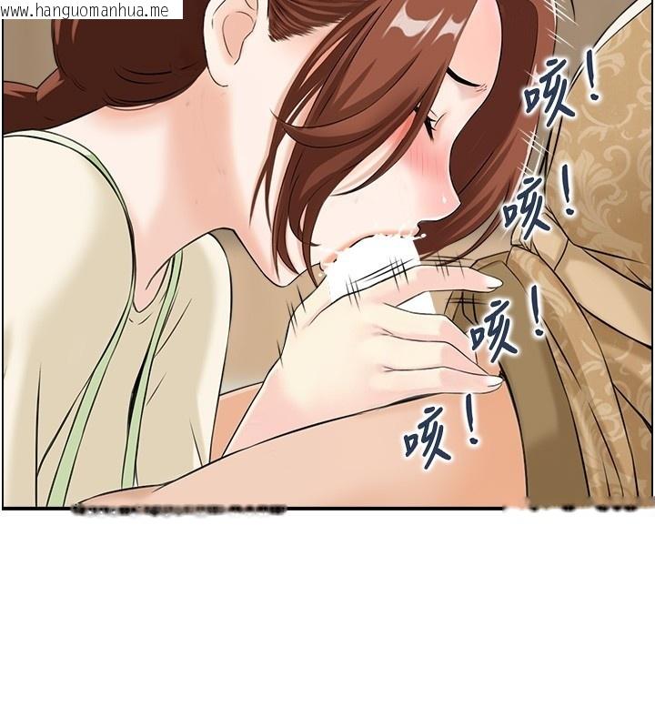 韩国漫画情欲宝鉴韩漫_情欲宝鉴-第25话-有其子必有其父在线免费阅读-韩国漫画-第43张图片