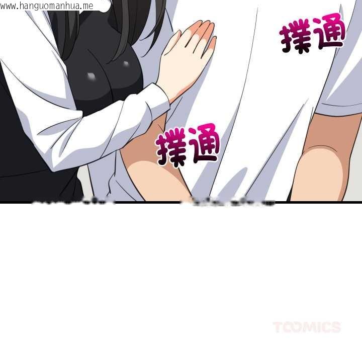 韩国漫画难缠姐妹偏要和我同居/家教住我家韩漫_难缠姐妹偏要和我同居/家教住我家-第87话在线免费阅读-韩国漫画-第84张图片