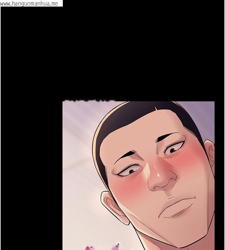 韩国漫画山雨密谈韩漫_山雨密谈-第6话-换我检查妳在线免费阅读-韩国漫画-第182张图片