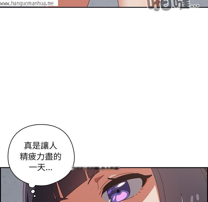 韩国漫画与众不同的兄妹/我家的掌上明珠韩漫_与众不同的兄妹/我家的掌上明珠-第39话在线免费阅读-韩国漫画-第53张图片