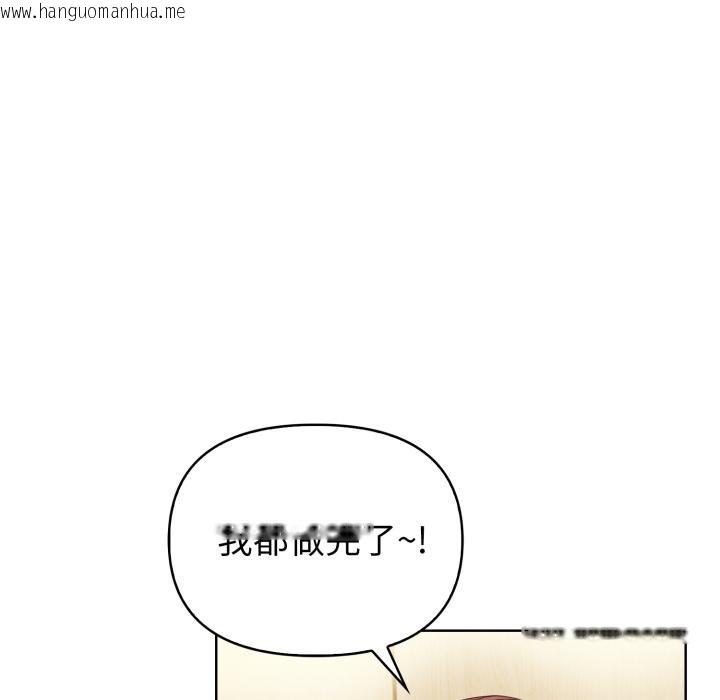 韩国漫画欲演越烈/捕捉美少女韩漫_欲演越烈/捕捉美少女-第33话在线免费阅读-韩国漫画-第55张图片