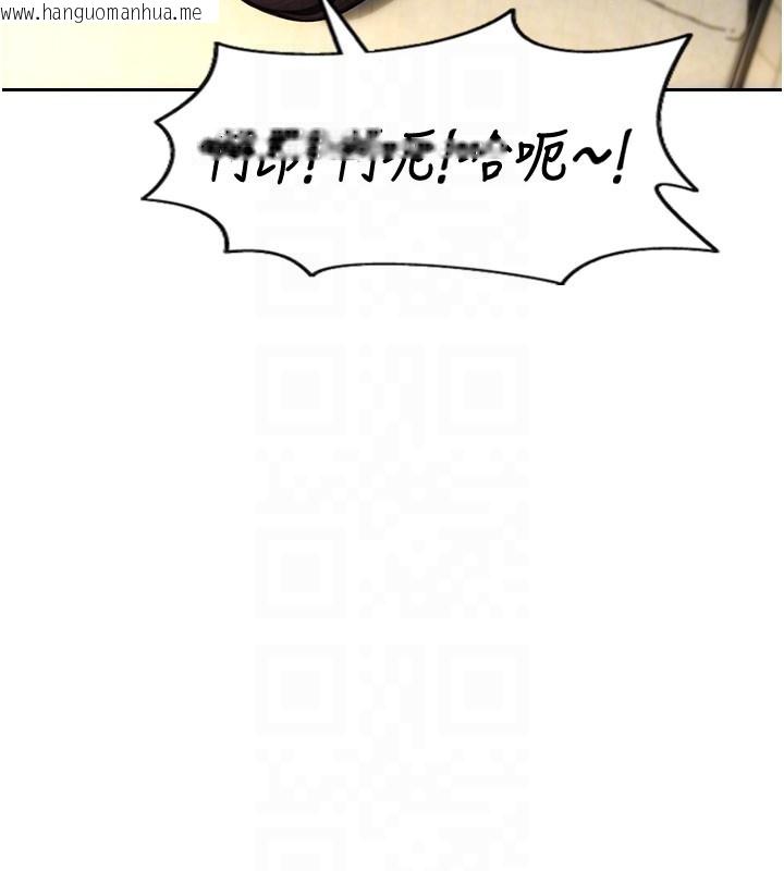 韩国漫画单身即纵欲韩漫_单身即纵欲-第44话-妳身边的人是谁!?在线免费阅读-韩国漫画-第89张图片
