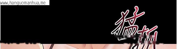 韩国漫画山雨密谈韩漫_山雨密谈-第7话-有反抗但不多在线免费阅读-韩国漫画-第29张图片