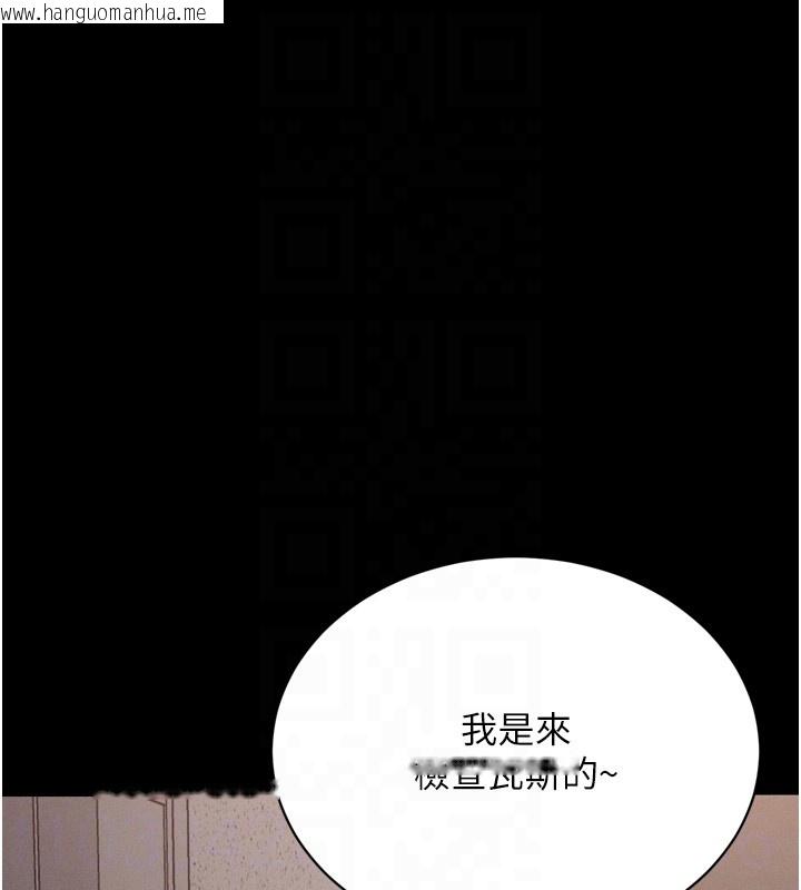 韩国漫画山雨密谈韩漫_山雨密谈-第6话-换我检查妳在线免费阅读-韩国漫画-第21张图片